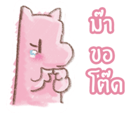 PapaMama sticker #10574217