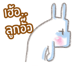 PapaMama sticker #10574220
