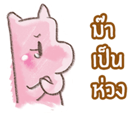 PapaMama sticker #10574221