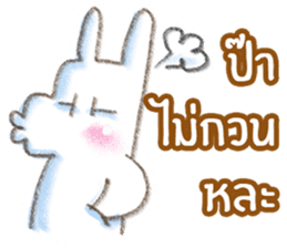 PapaMama sticker #10574222