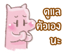 PapaMama sticker #10574223