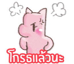 PapaMama sticker #10574227