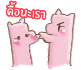 PapaMama sticker #10574229