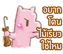 PapaMama sticker #10574231