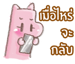 PapaMama sticker #10574233
