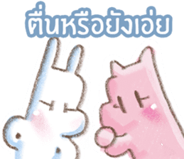 PapaMama sticker #10574234