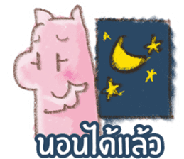 PapaMama sticker #10574237