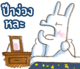 PapaMama sticker #10574238