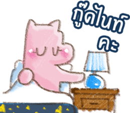 PapaMama sticker #10574239