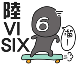 Childlike Game -Bingo sticker #10586925