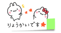 The tag sticker by rabbit! sticker #10597499