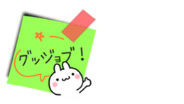 The tag sticker by rabbit! sticker #10597500