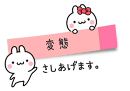 The tag sticker by rabbit! sticker #10597526