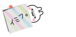 The tag sticker by rabbit! sticker #10597530
