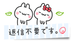 The tag sticker by rabbit! sticker #10597534