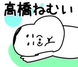 The Takahashi2!! sticker #10600701