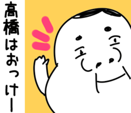 The Takahashi2!! sticker #10600705