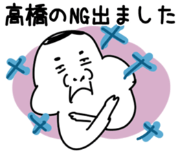 The Takahashi2!! sticker #10600706