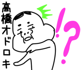 The Takahashi2!! sticker #10600709