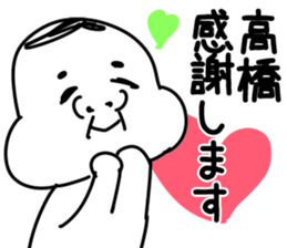 The Takahashi2!! sticker #10600710