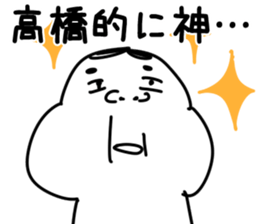 The Takahashi2!! sticker #10600714