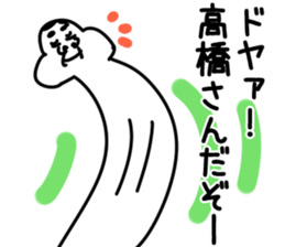 The Takahashi2!! sticker #10600715