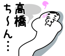 The Takahashi2!! sticker #10600718