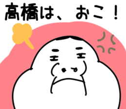 The Takahashi2!! sticker #10600721