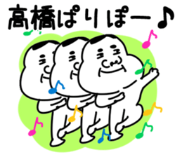 The Takahashi2!! sticker #10600724