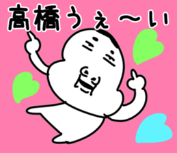 The Takahashi2!! sticker #10600725