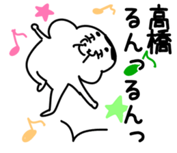 The Takahashi2!! sticker #10600726