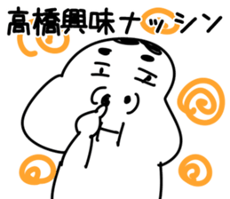 The Takahashi2!! sticker #10600727