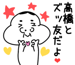 The Takahashi2!! sticker #10600732