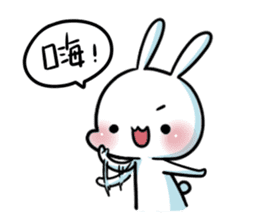 A.pa : A lazy rabbit. sticker #10607096