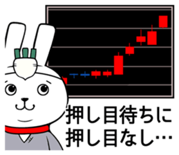 stock trading rabbit sticker #10611920