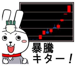 stock trading rabbit sticker #10611921