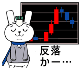 stock trading rabbit sticker #10611926