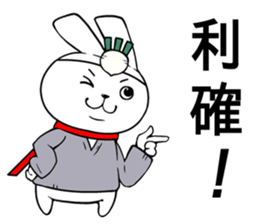 stock trading rabbit sticker #10611931