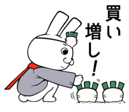 stock trading rabbit sticker #10611934