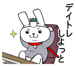 stock trading rabbit sticker #10611937