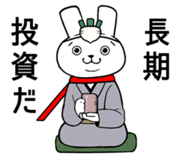 stock trading rabbit sticker #10611938