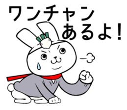stock trading rabbit sticker #10611939