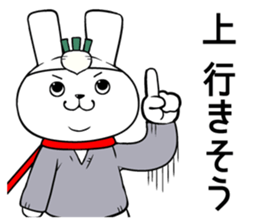 stock trading rabbit sticker #10611940