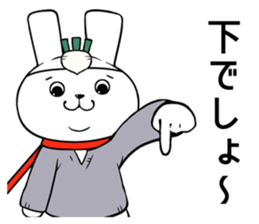 stock trading rabbit sticker #10611941