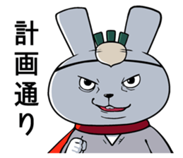 stock trading rabbit sticker #10611945