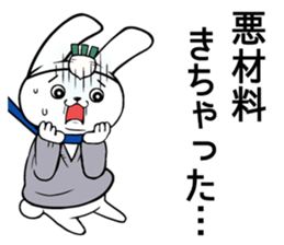 stock trading rabbit sticker #10611947