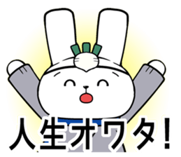 stock trading rabbit sticker #10611951