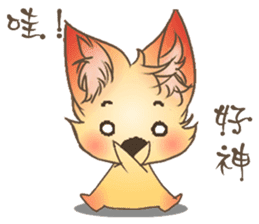 Fox child sticker #10640125