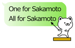 The sticker of Sakamoto dedicated sticker #10663238