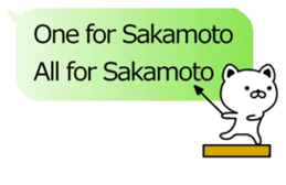 The sticker of Sakamoto dedicated sticker #10663238